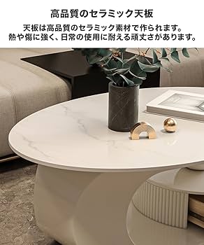 Amazon.co.jp: センターテーブル 大理石柄 コーヒーテーブル